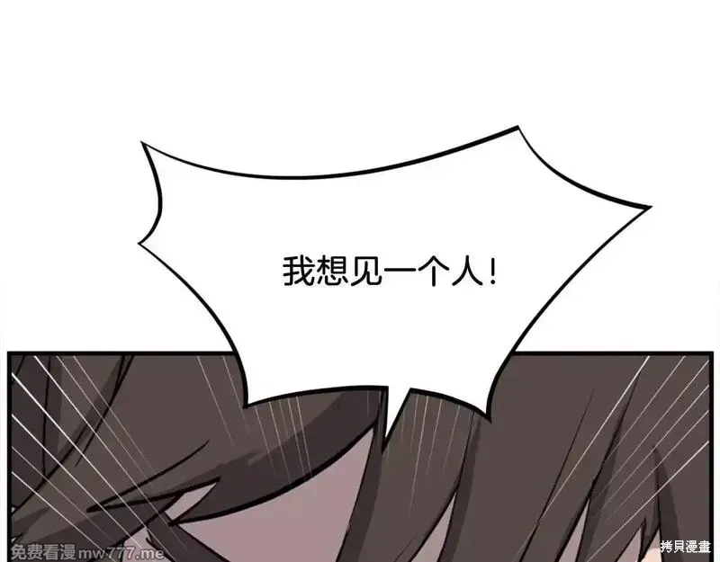 第187话2