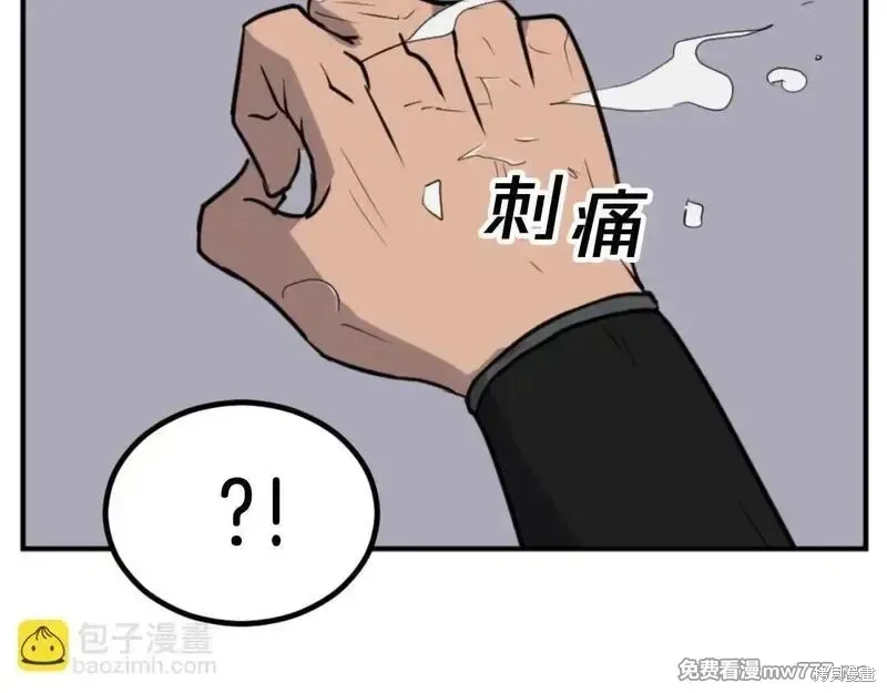 第171话162