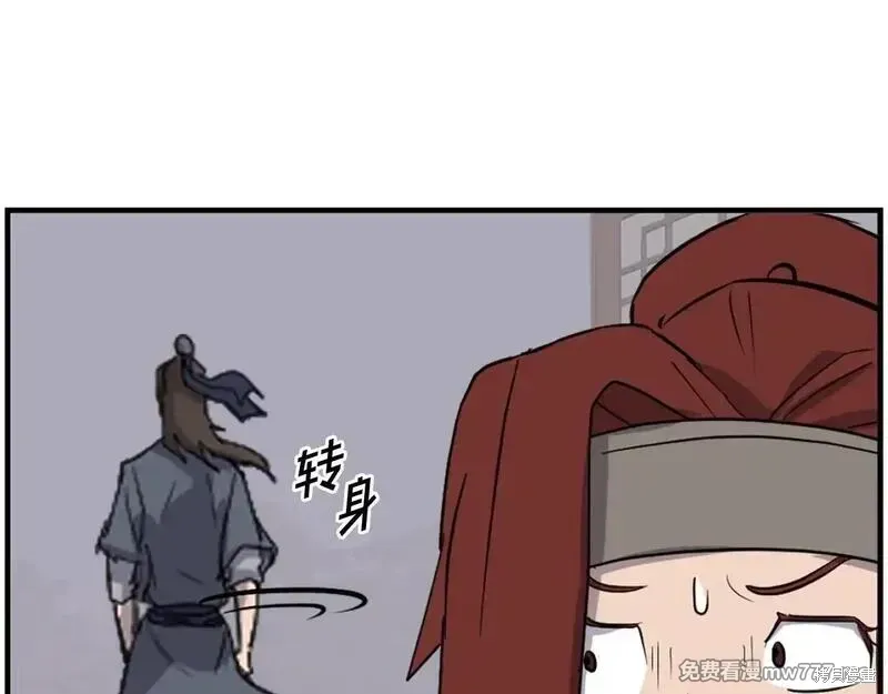 第199话137