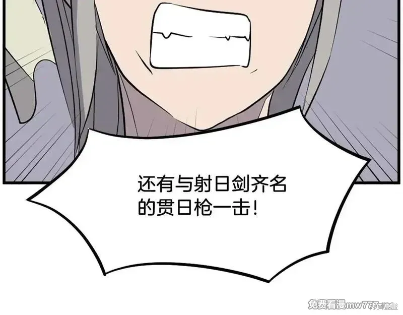 第195话160