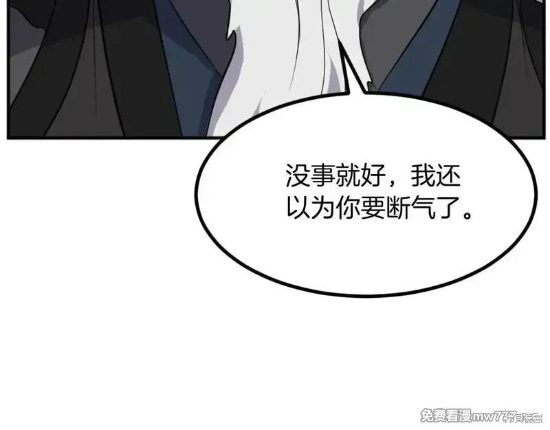 第172话94