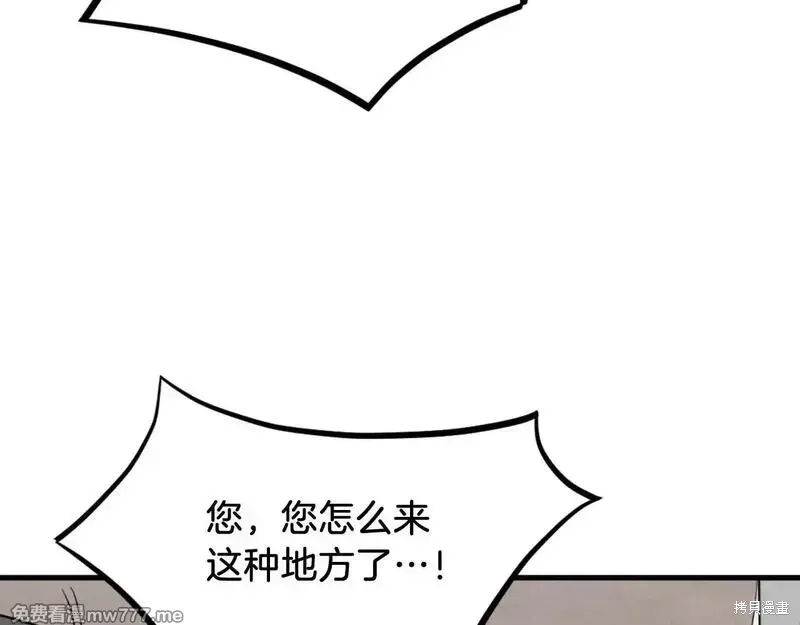 第211话102