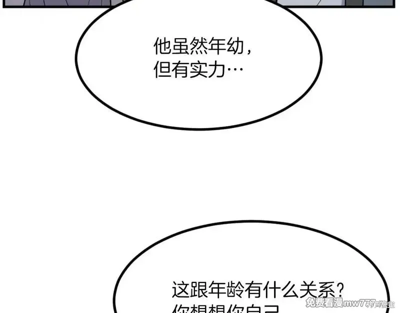 第163话120
