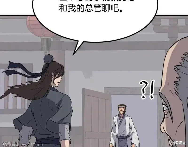 第184话101