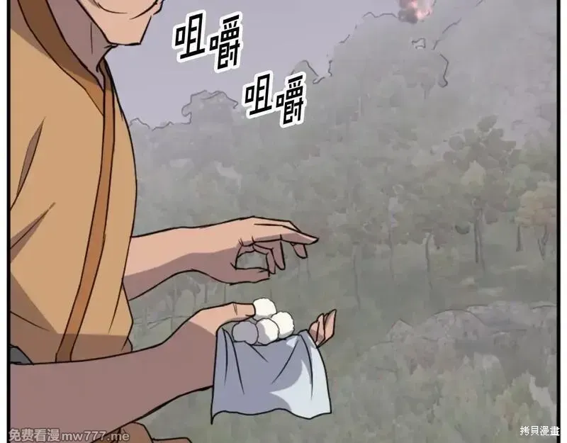 第171话67