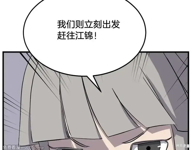 第193话34