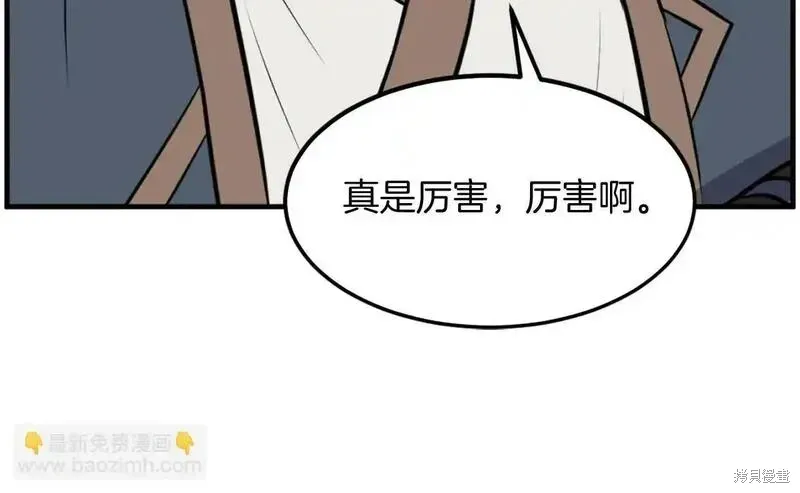 第204话150