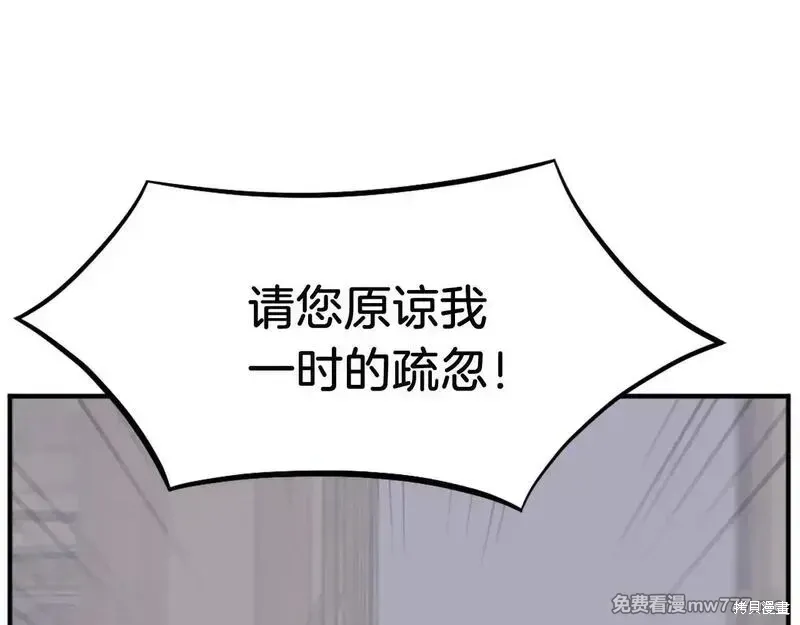 第200话85