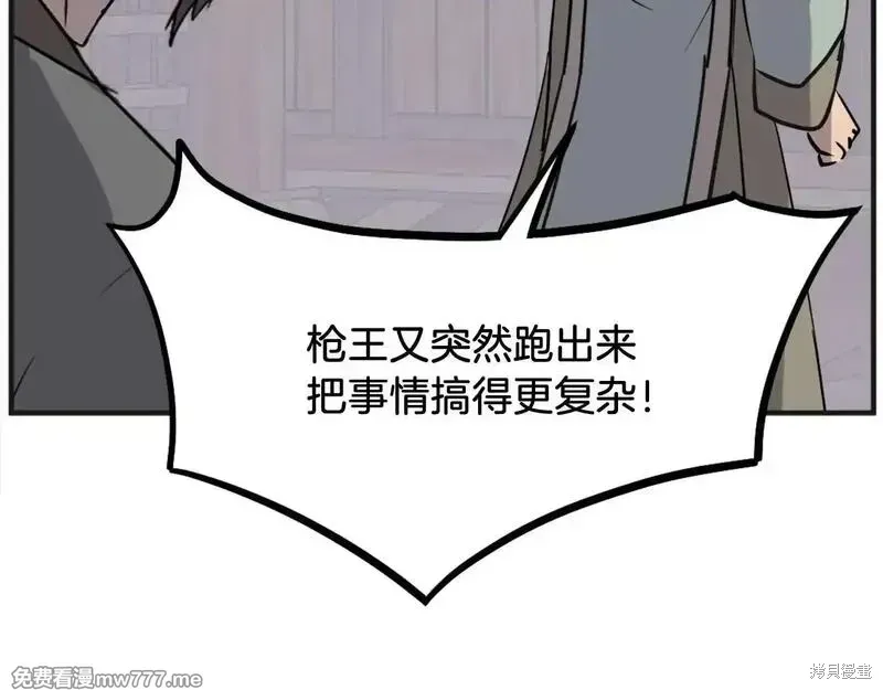 第191话154