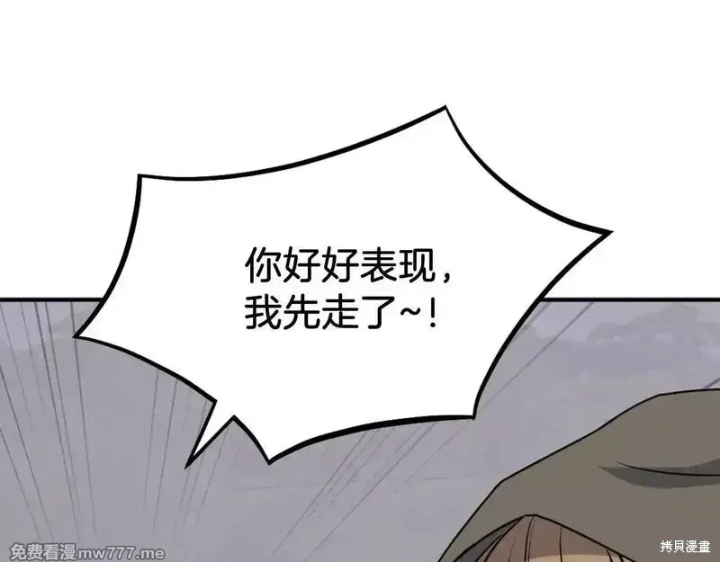 第190话47