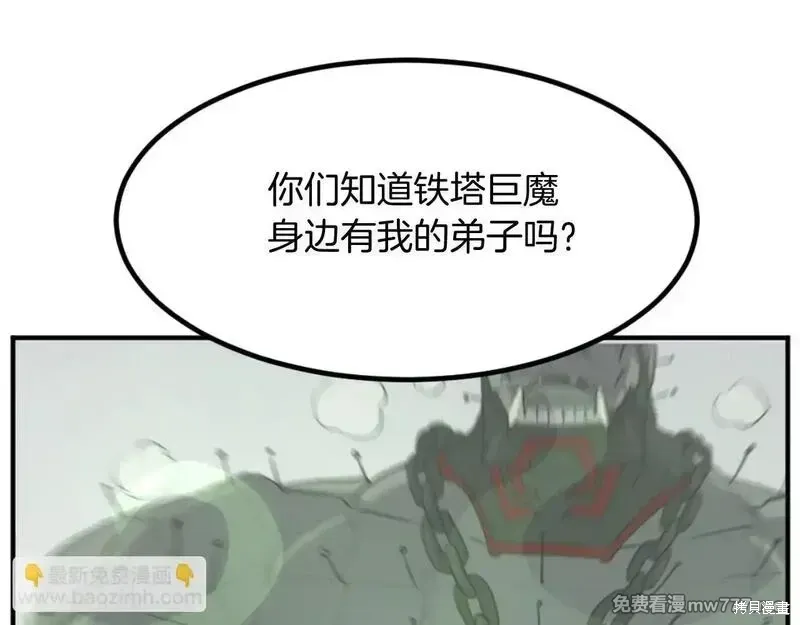 第172话167