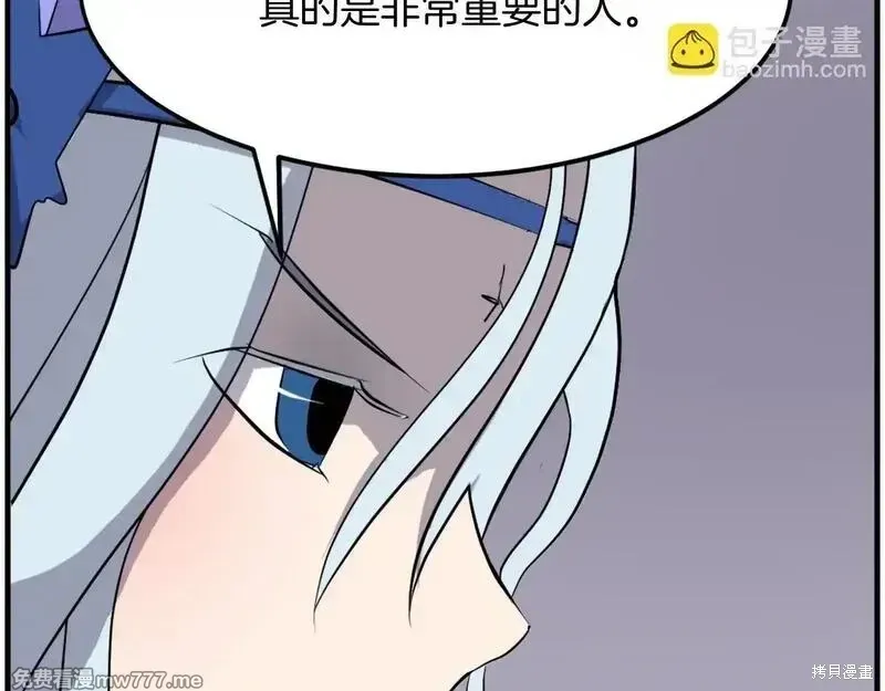 第205话121