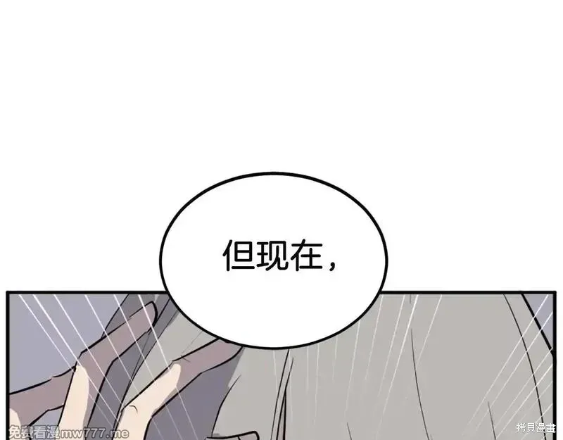 第193话13