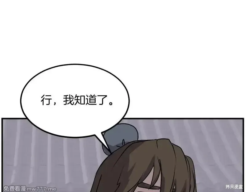 第190话65