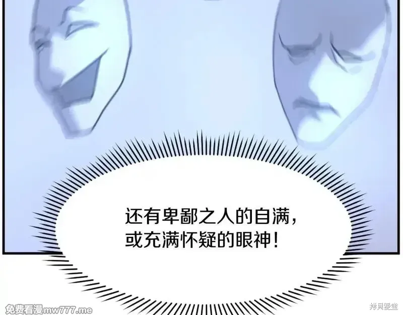 第183话106