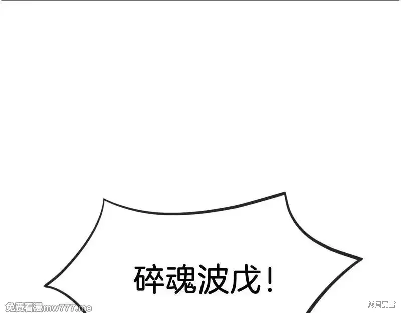 第196话44