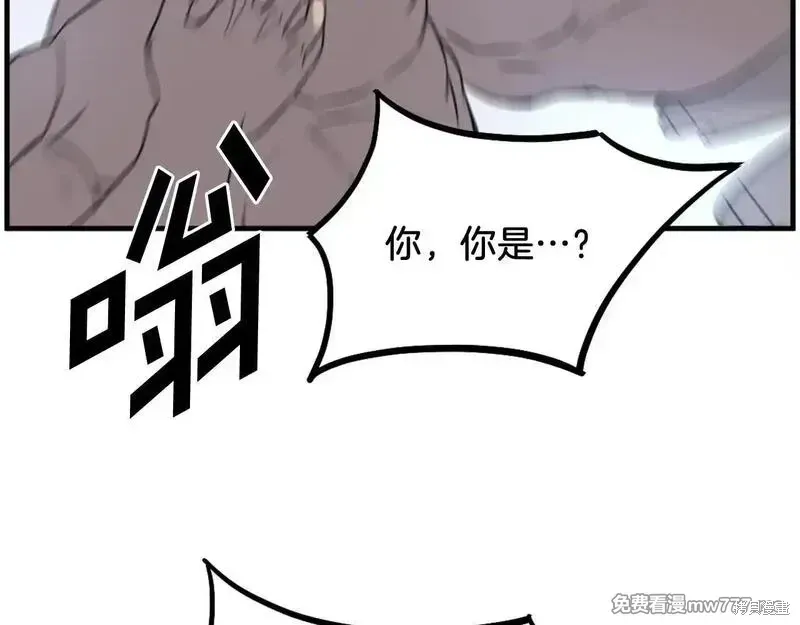 第210话174