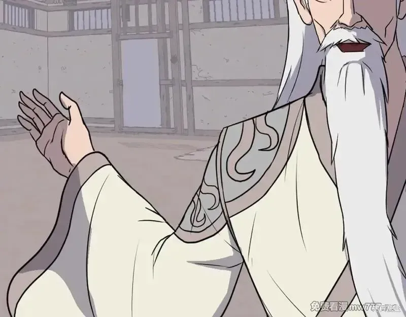 第205话14