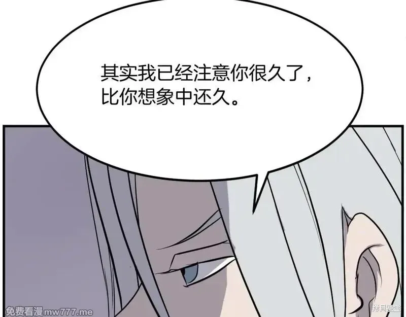第203话27