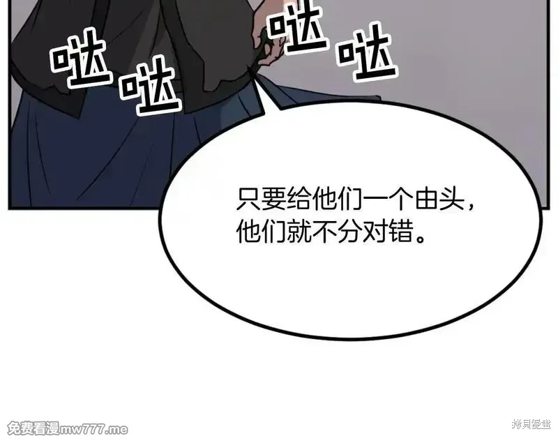 第172话120