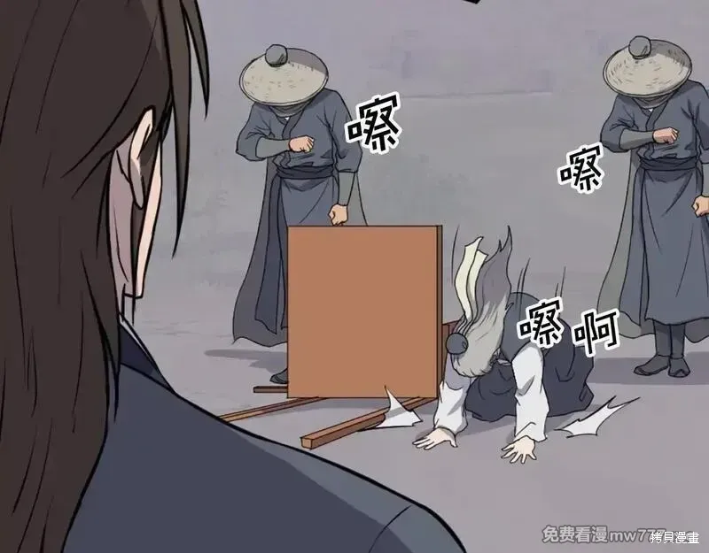 第198话108