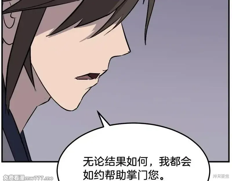 第187话48