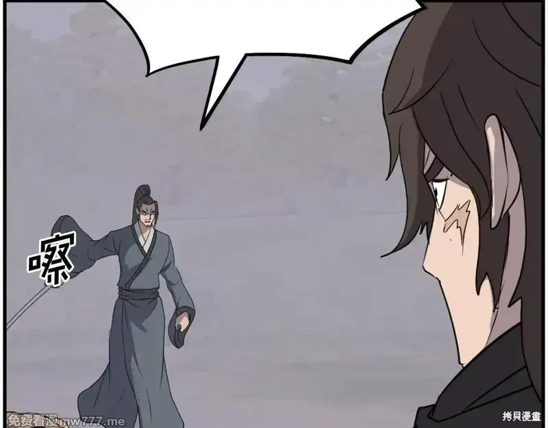 第210话123