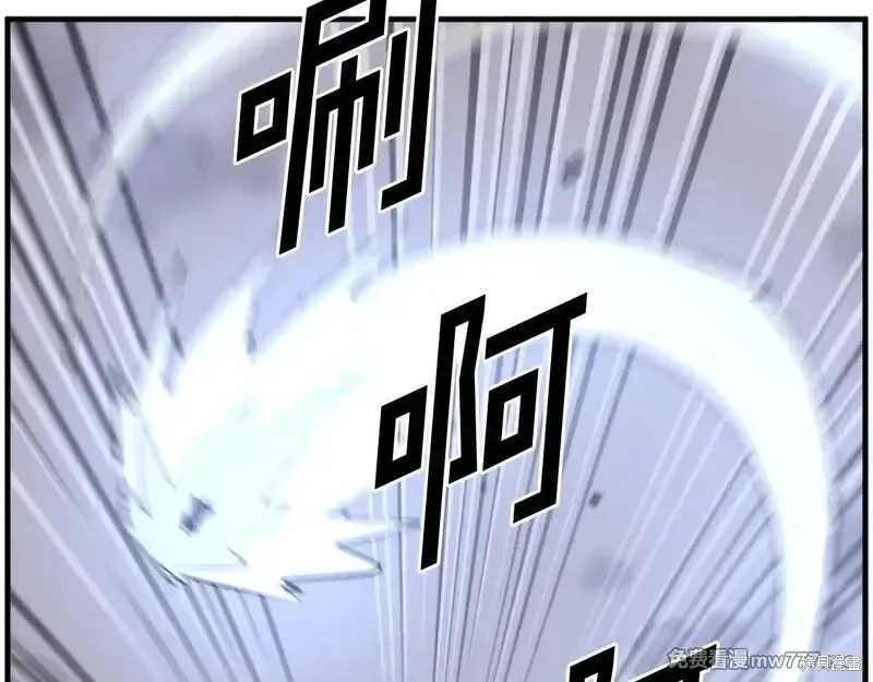 第207话134