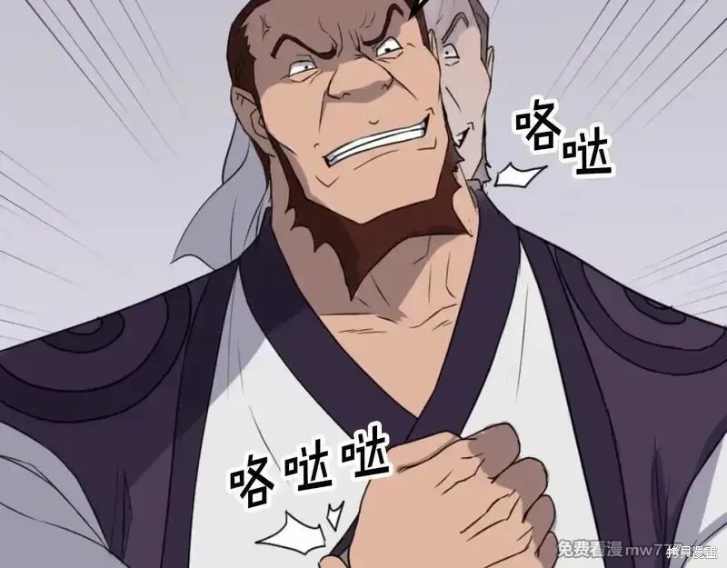第165话57