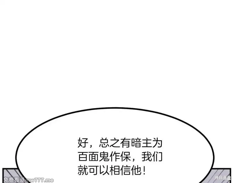 第169话69