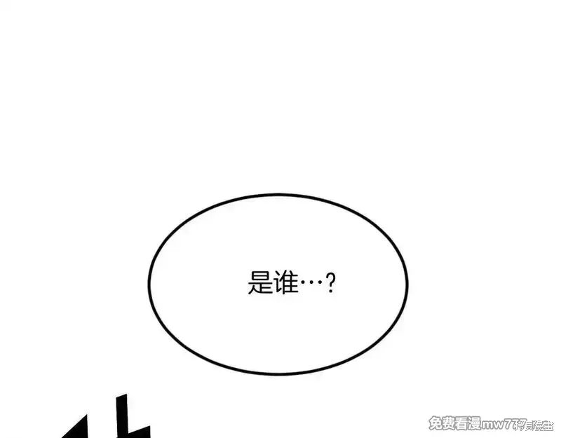第174话122