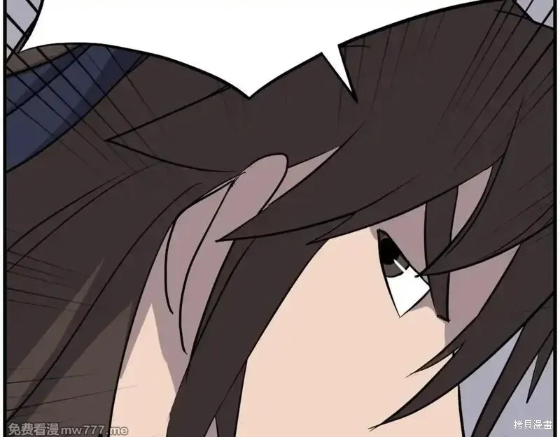 第205话43