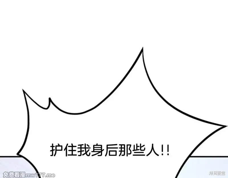 第159话136