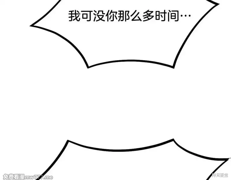 第180话157