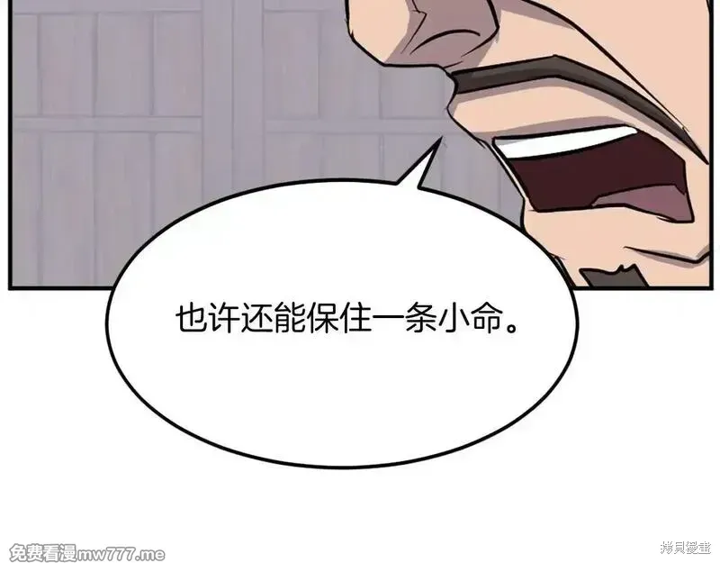 第200话57