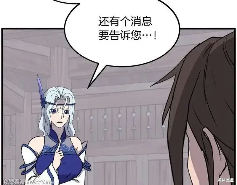 第208话146