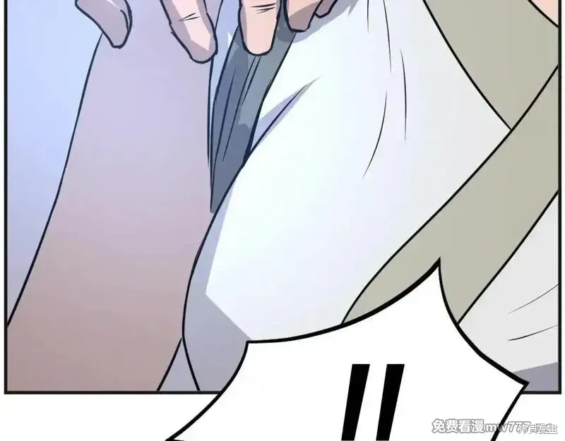 第191话118