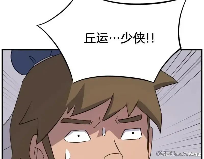 第170话14