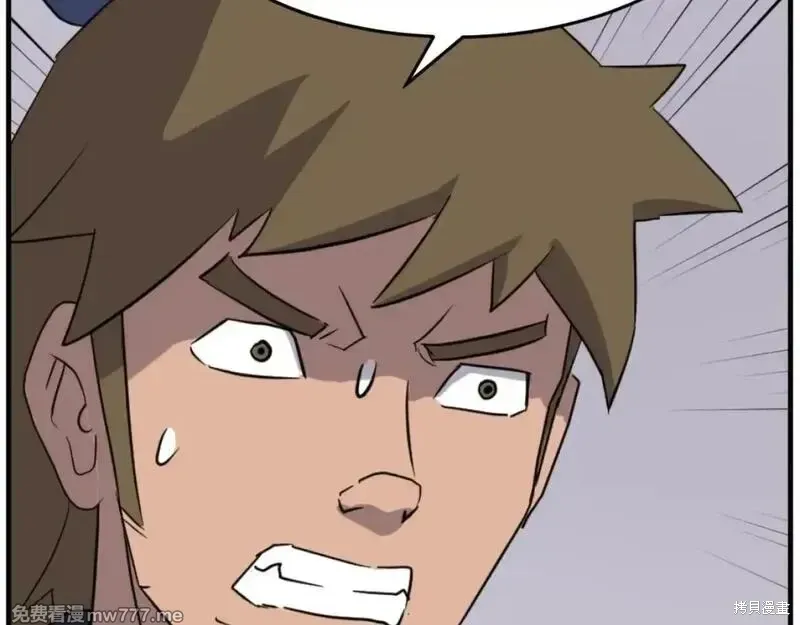 第170话58