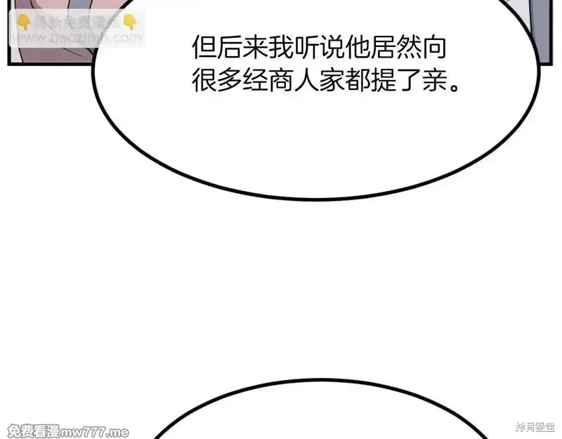第162话112