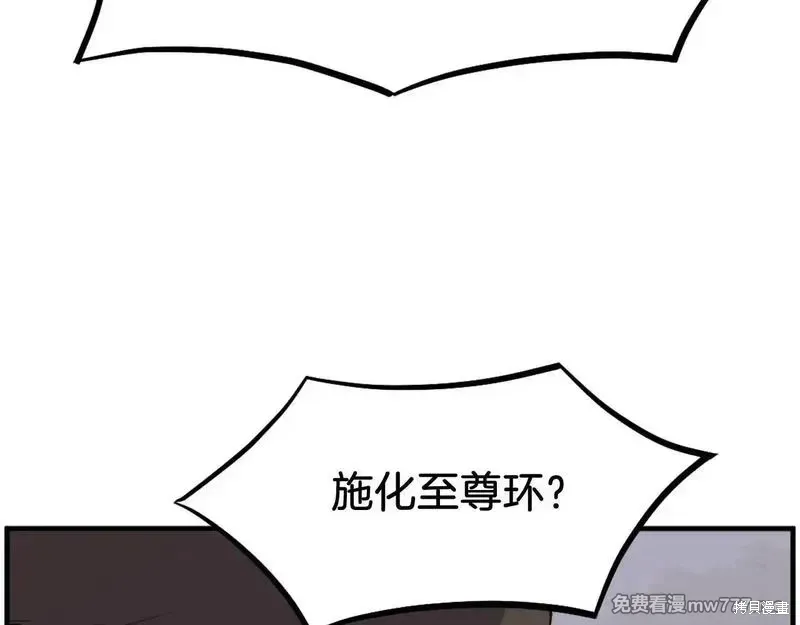第204话116