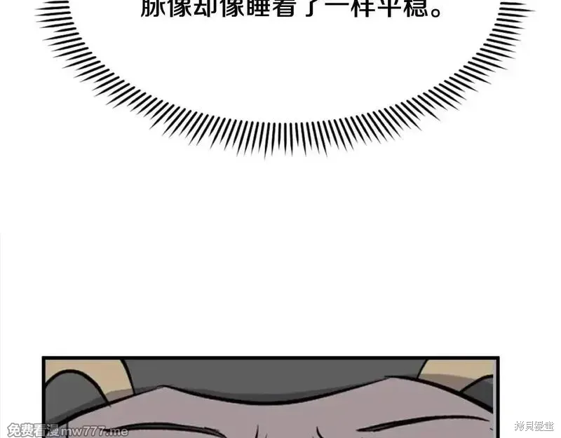 第188话125