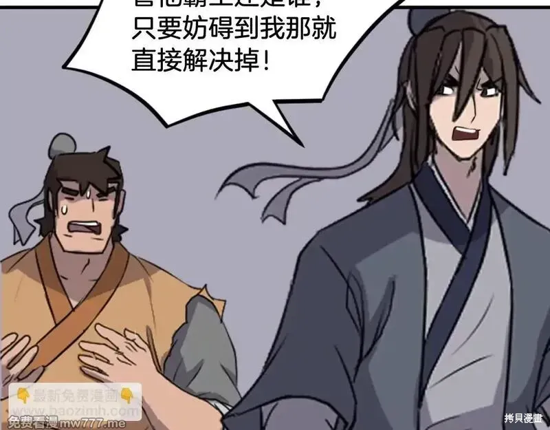 第176话157