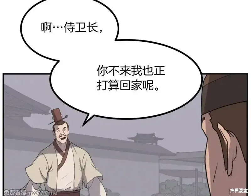 第168话139