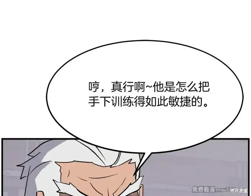 第204话148