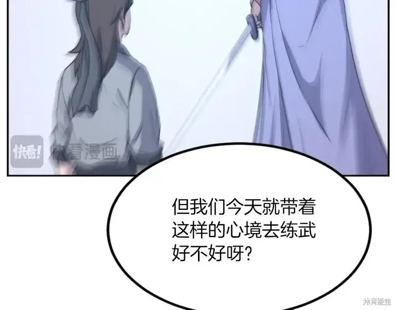 第160话33