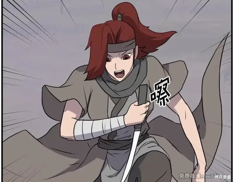第211话31