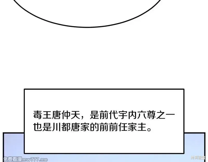 第189话28