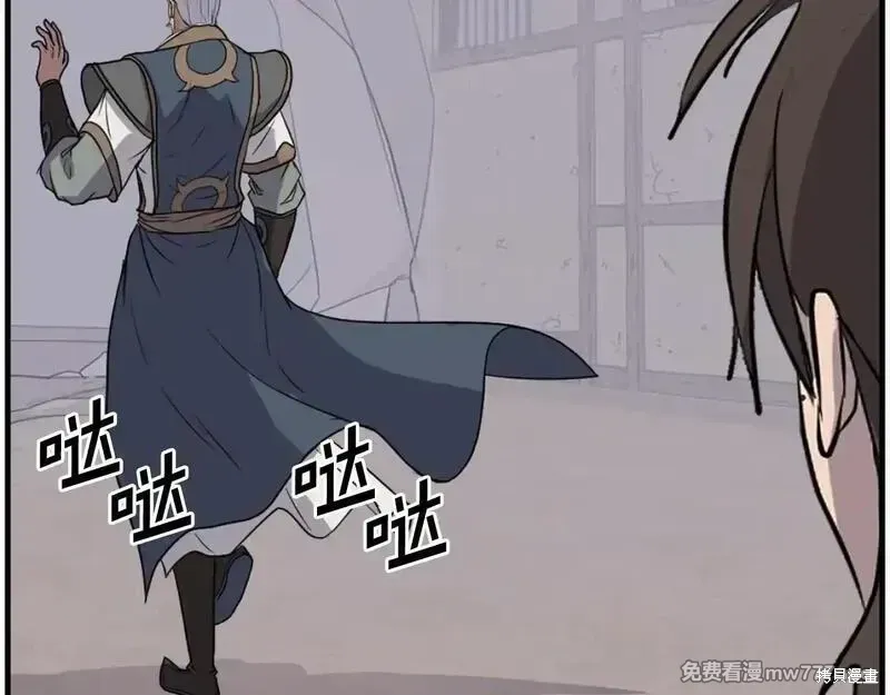 第205话6