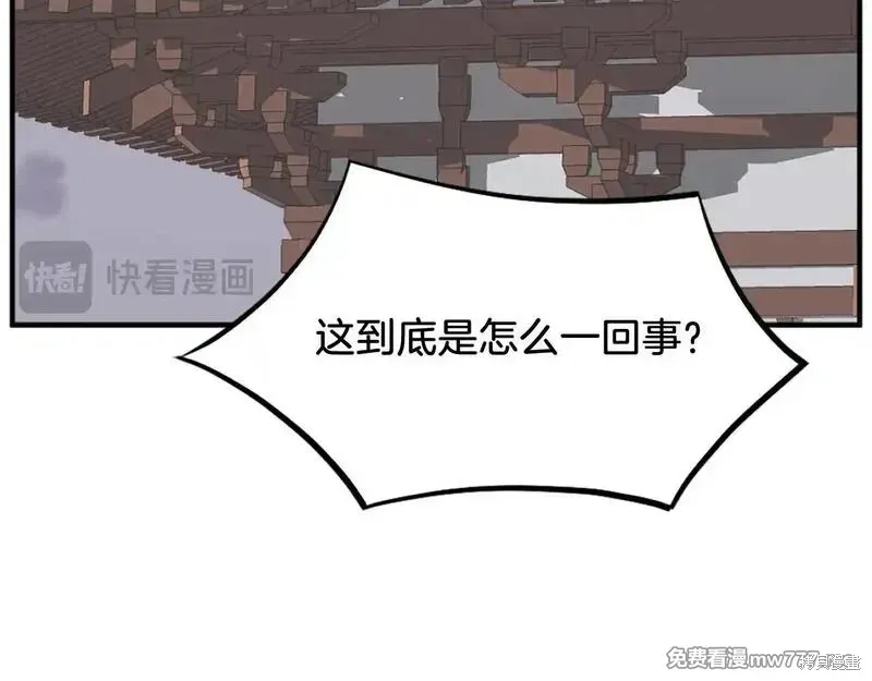 第201话19